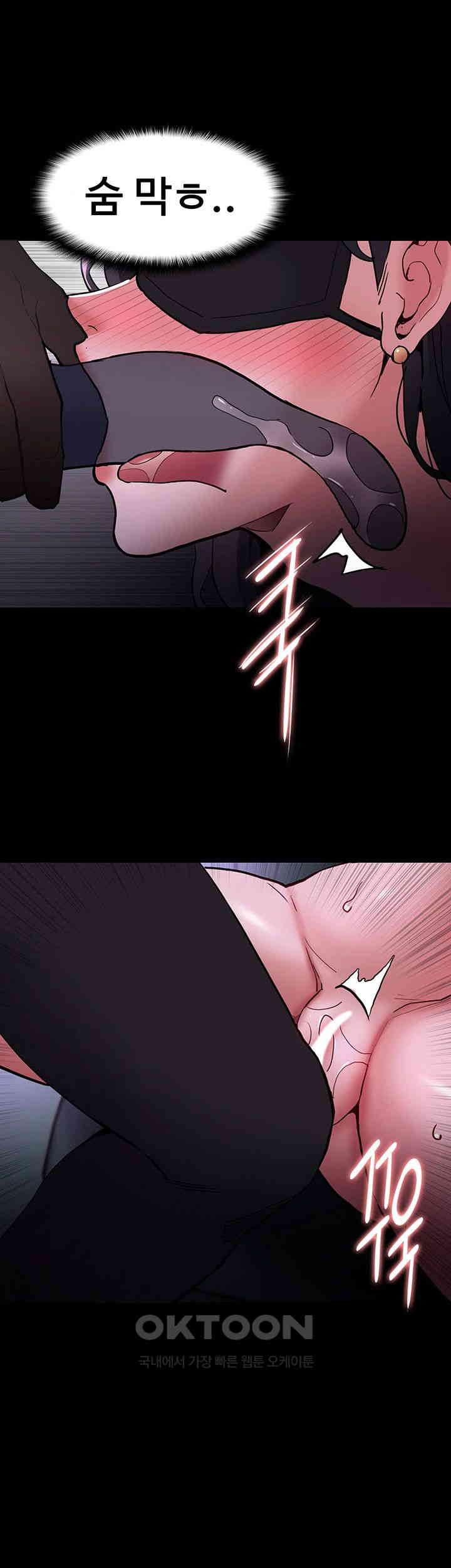 Pervert Diary Raw Chapter 91 Page 49