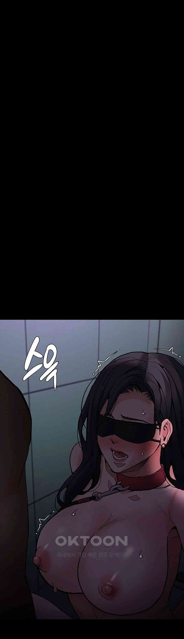Pervert Diary Raw Chapter 91 Page 5