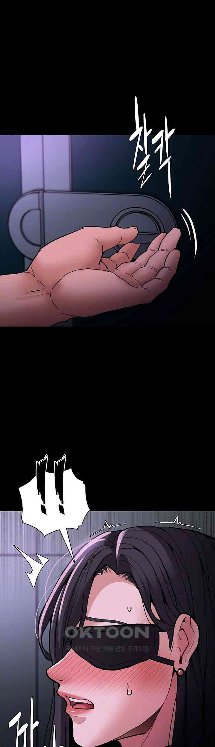 Pervert Diary Raw Chapter 91 Page 6