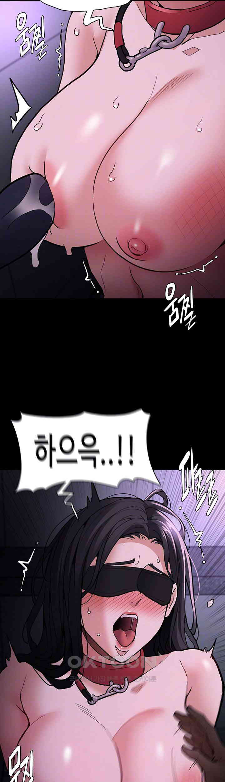 Pervert Diary Raw Chapter 92 Page 14