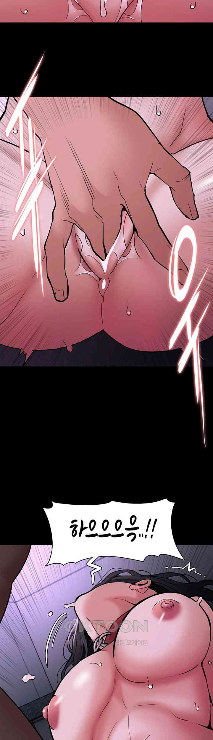Pervert Diary Raw Chapter 92 Page 21