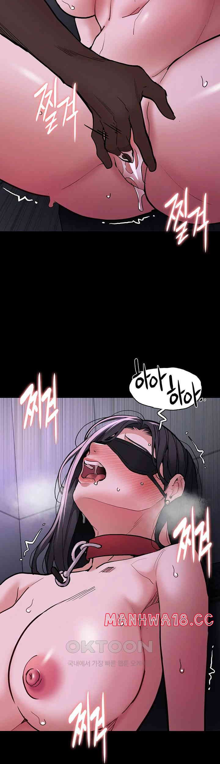 Pervert Diary Raw Chapter 92 Page 22