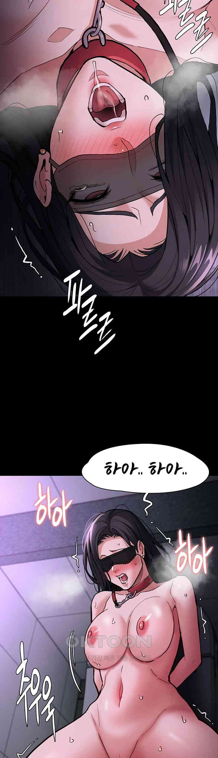 Pervert Diary Raw Chapter 92 Page 29
