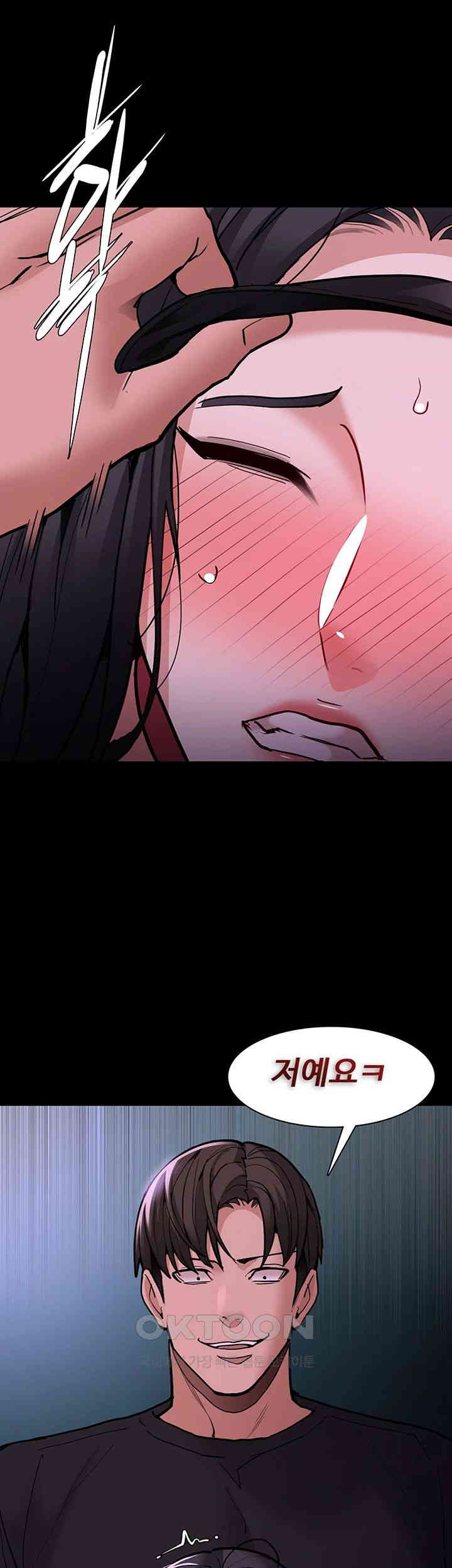 Pervert Diary Raw Chapter 92 Page 40