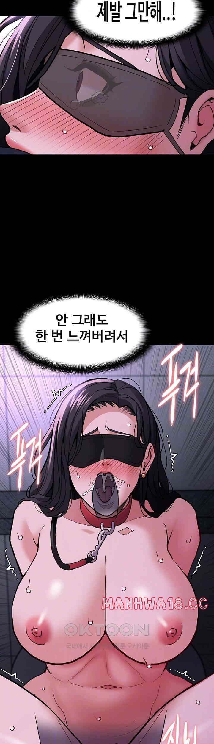 Pervert Diary Raw Chapter 92 Page 6