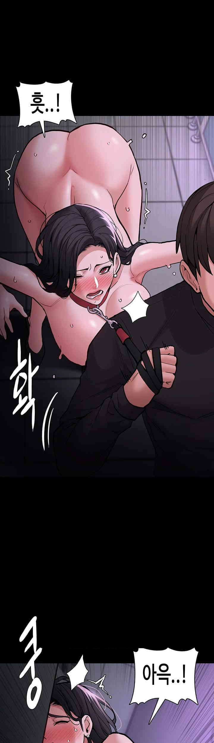 Pervert Diary Raw Chapter 93 Page 18