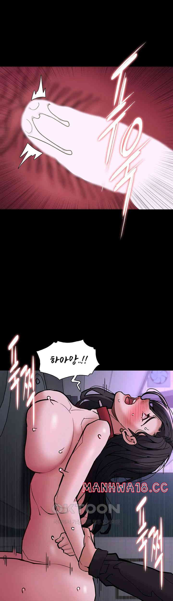 Pervert Diary Raw Chapter 93 Page 20