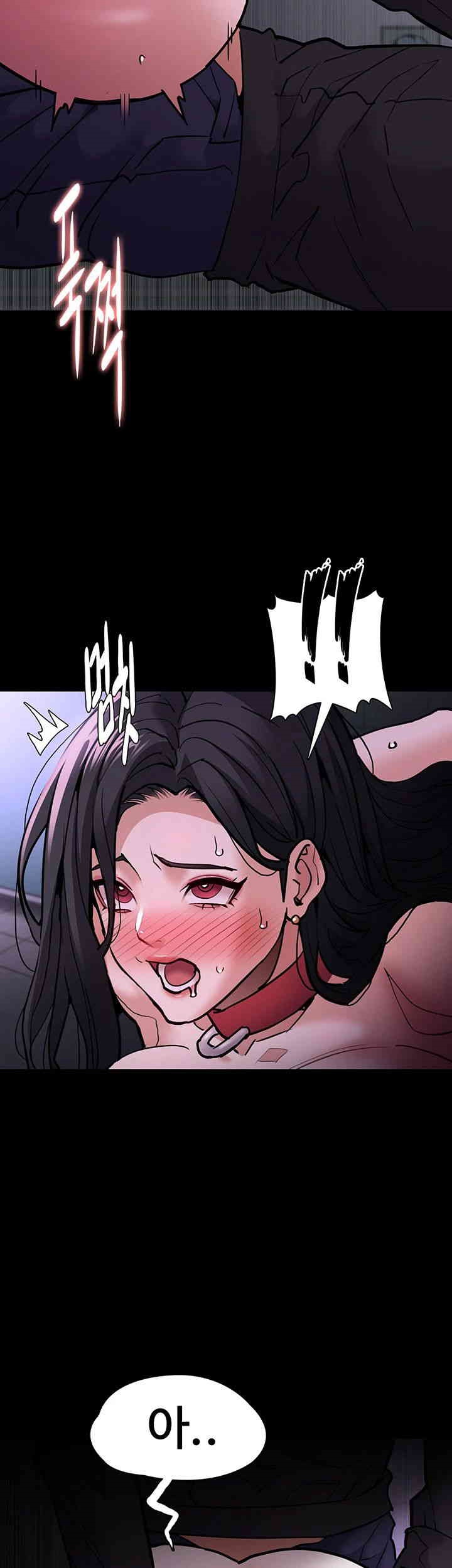 Pervert Diary Raw Chapter 93 Page 21