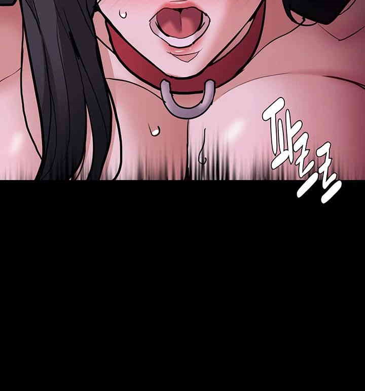 Pervert Diary Raw Chapter 93 Page 23
