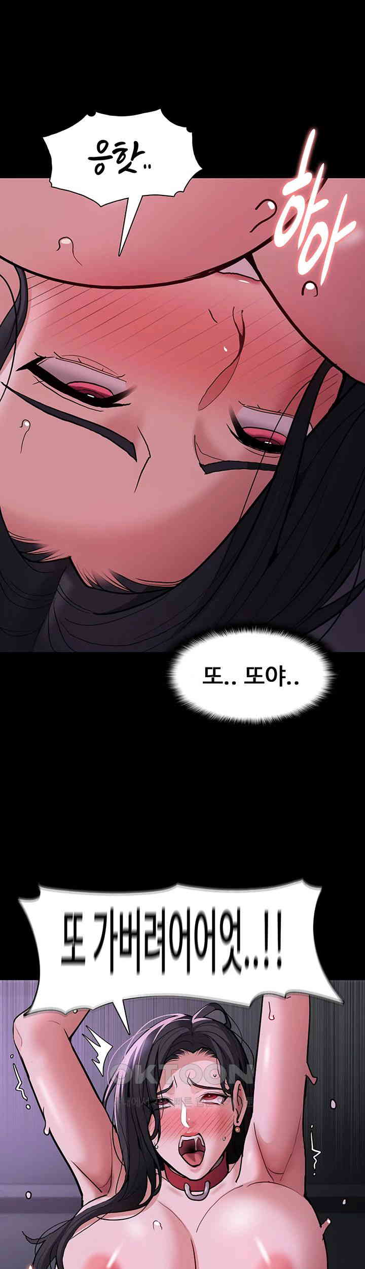 Pervert Diary Raw Chapter 93 Page 38