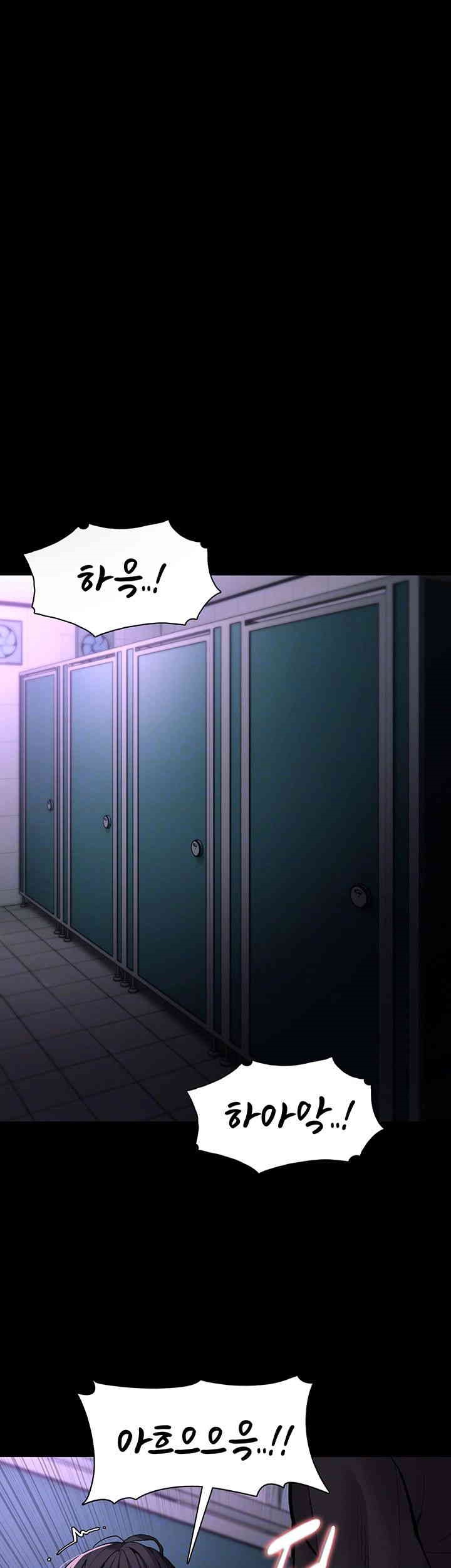 Pervert Diary Raw Chapter 93 Page 4
