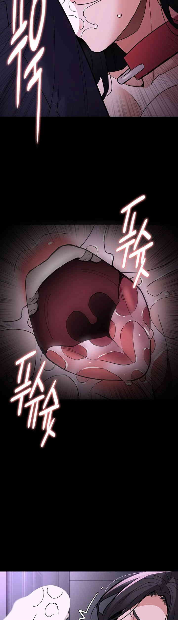 Pervert Diary Raw Chapter 93 Page 42