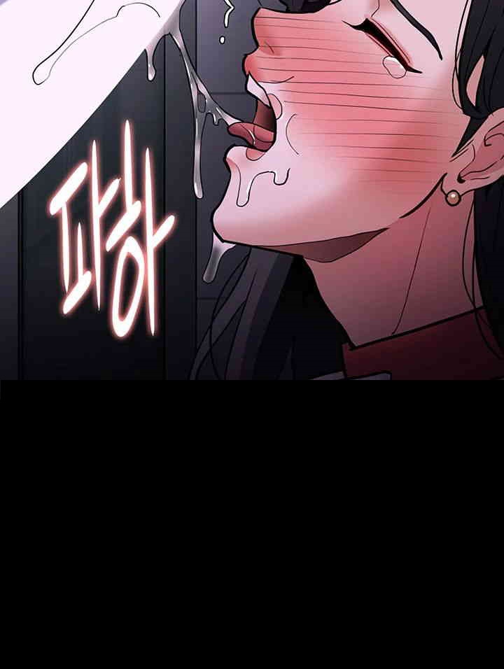 Pervert Diary Raw Chapter 93 Page 43