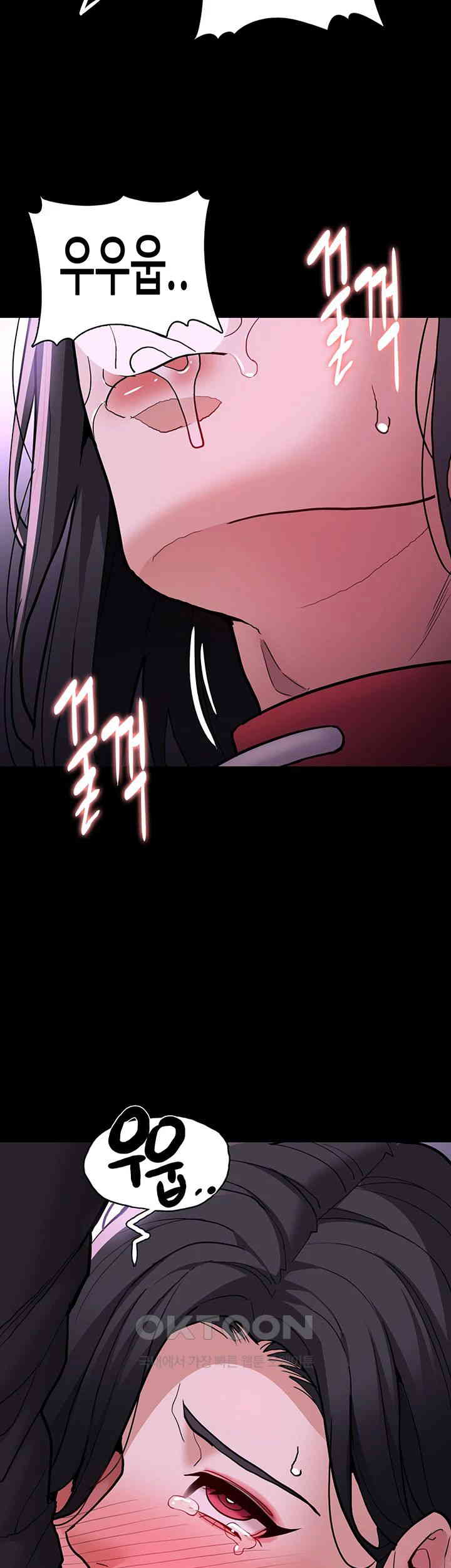 Pervert Diary Raw Chapter 93 Page 46