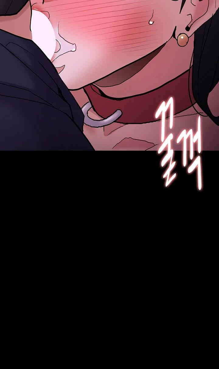 Pervert Diary Raw Chapter 93 Page 47
