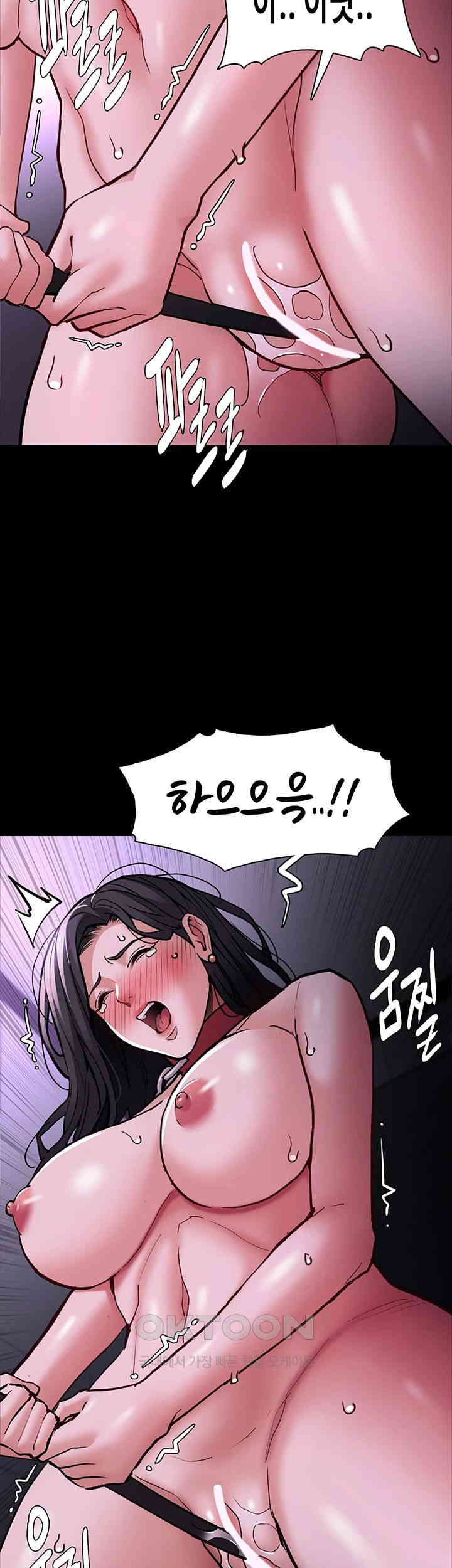 Pervert Diary Raw Chapter 94 Page 2