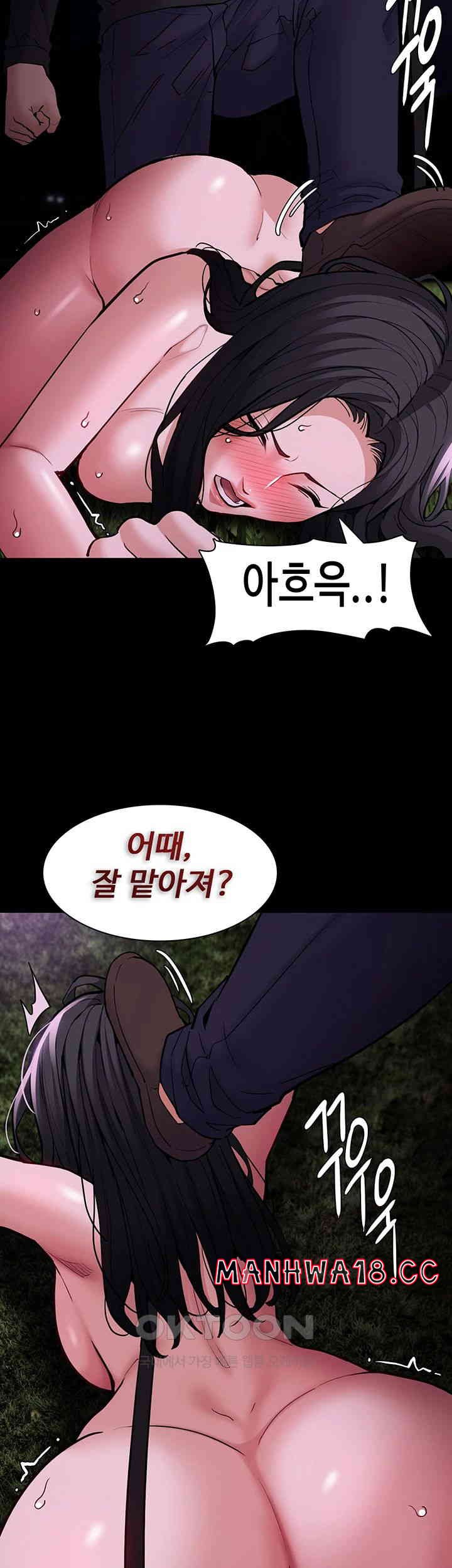 Pervert Diary Raw Chapter 94 Page 21