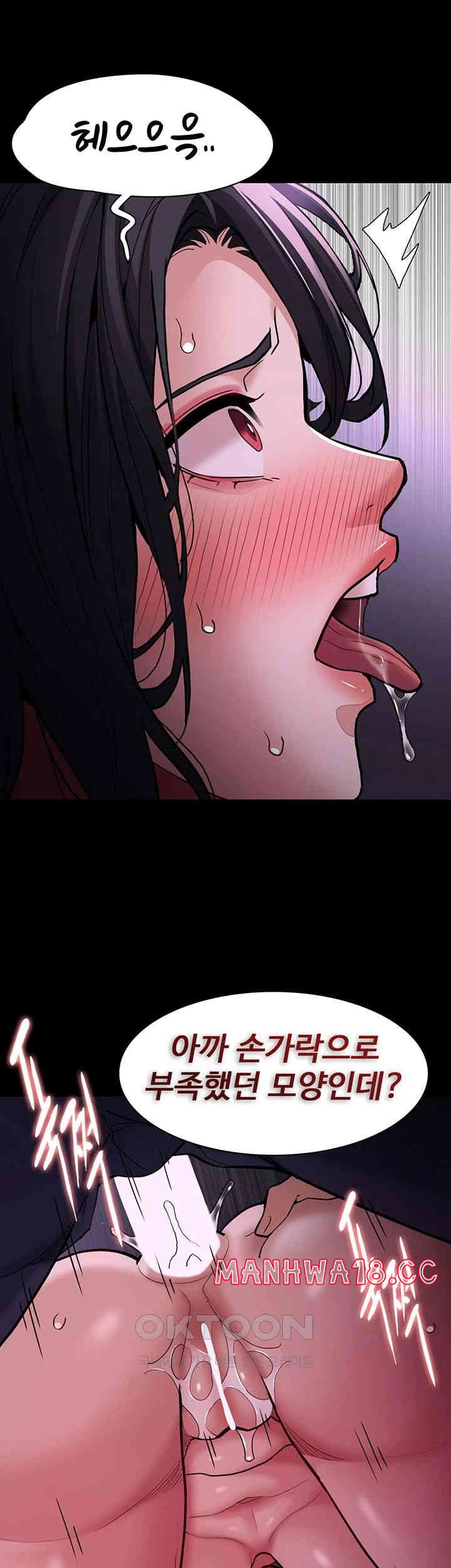 Pervert Diary Raw Chapter 94 Page 28
