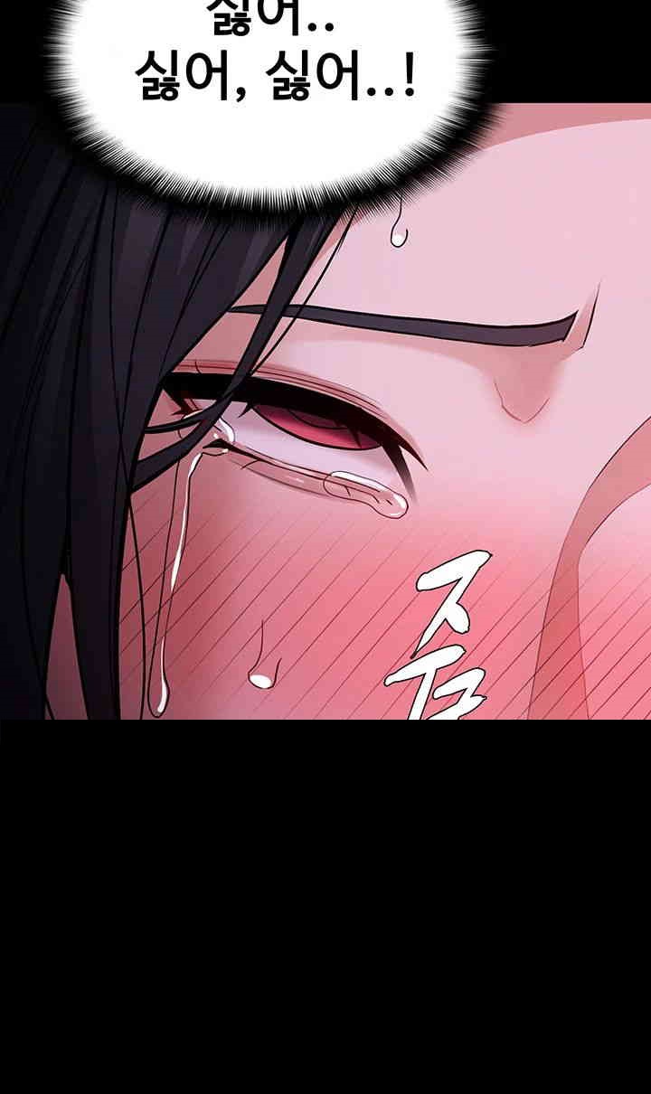 Pervert Diary Raw Chapter 94 Page 35