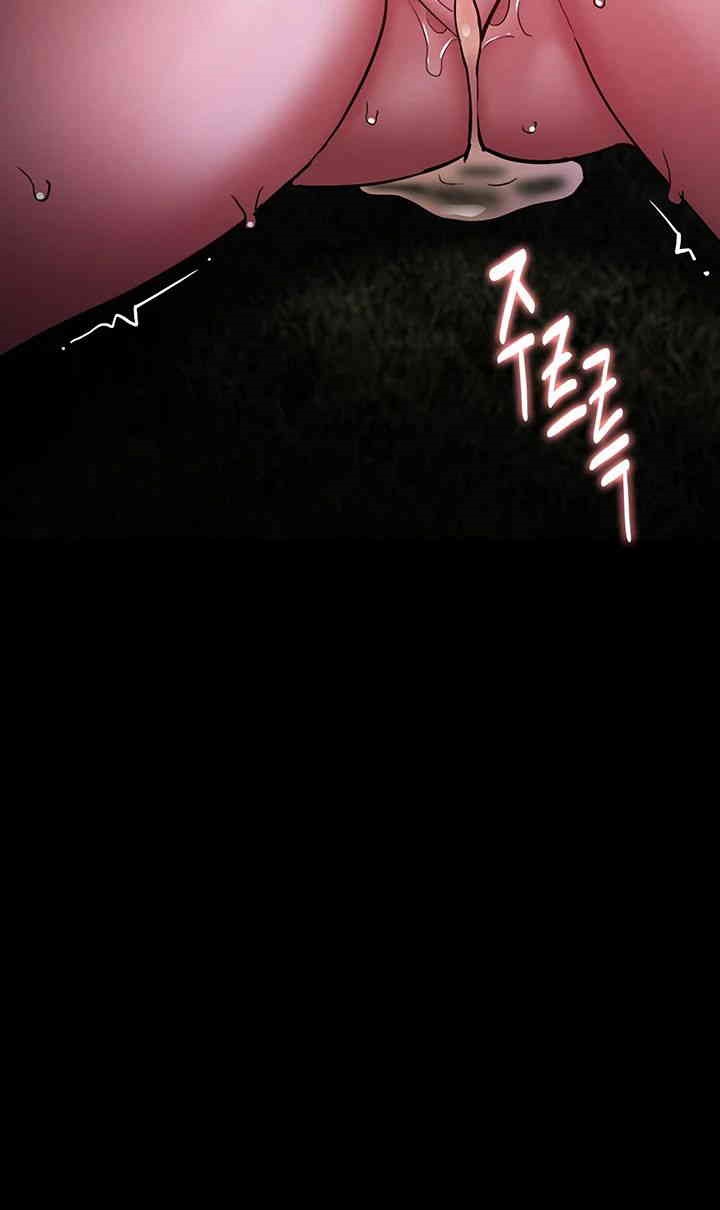 Pervert Diary Raw Chapter 94 Page 43