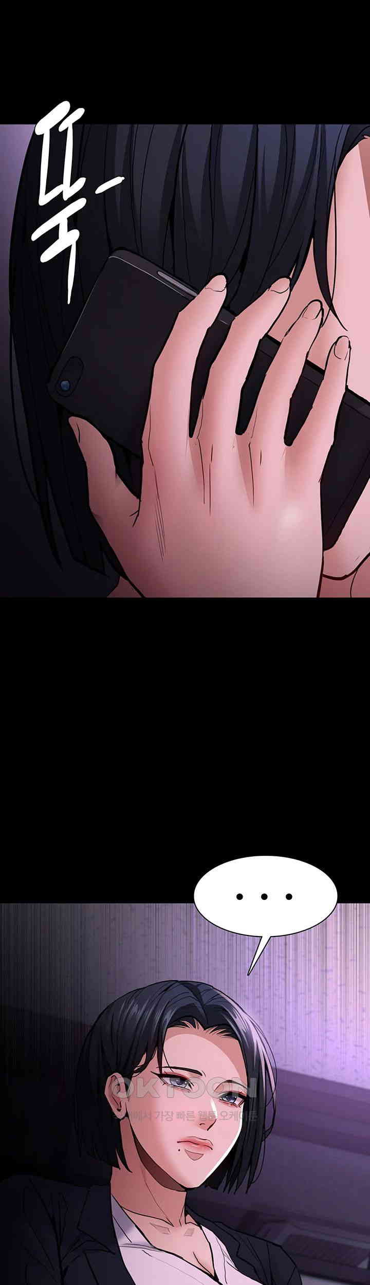 Pervert Diary Raw Chapter 94 Page 48