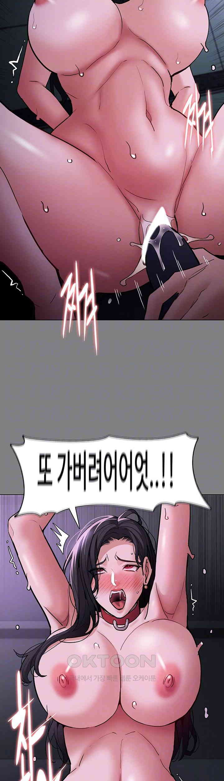 Pervert Diary Raw Chapter 95 Page 14