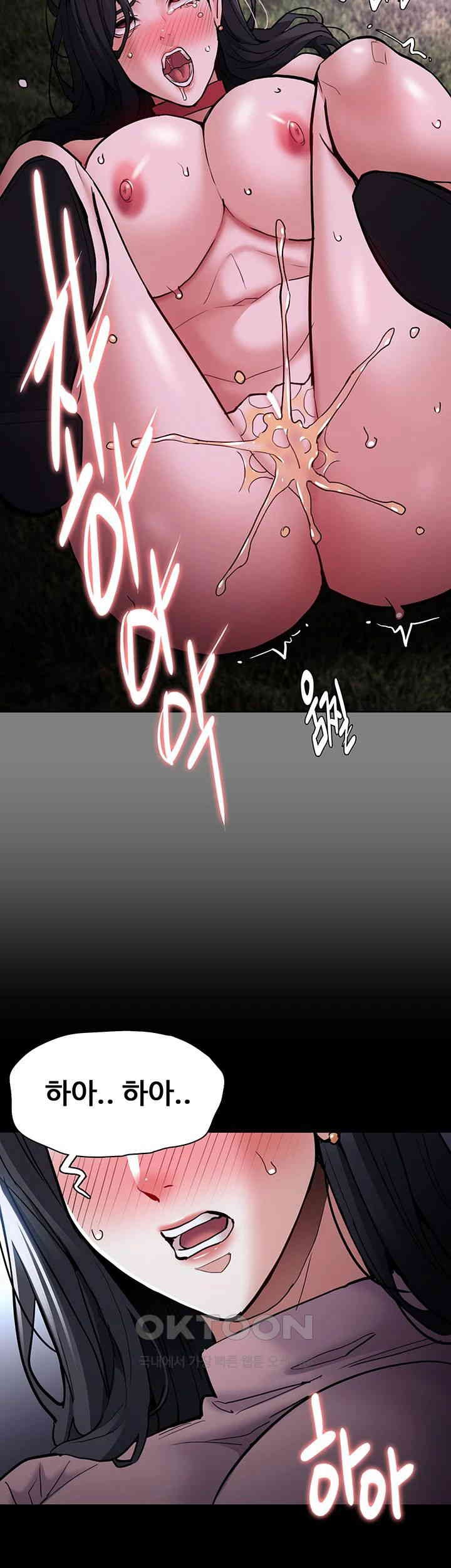 Pervert Diary Raw Chapter 95 Page 17