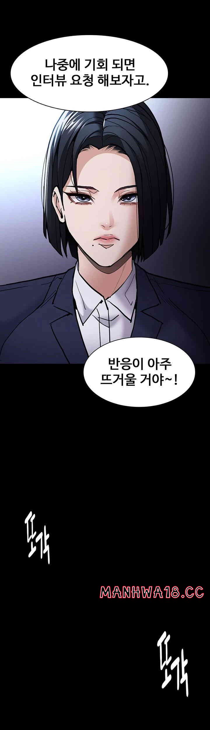 Pervert Diary Raw Chapter 95 Page 28