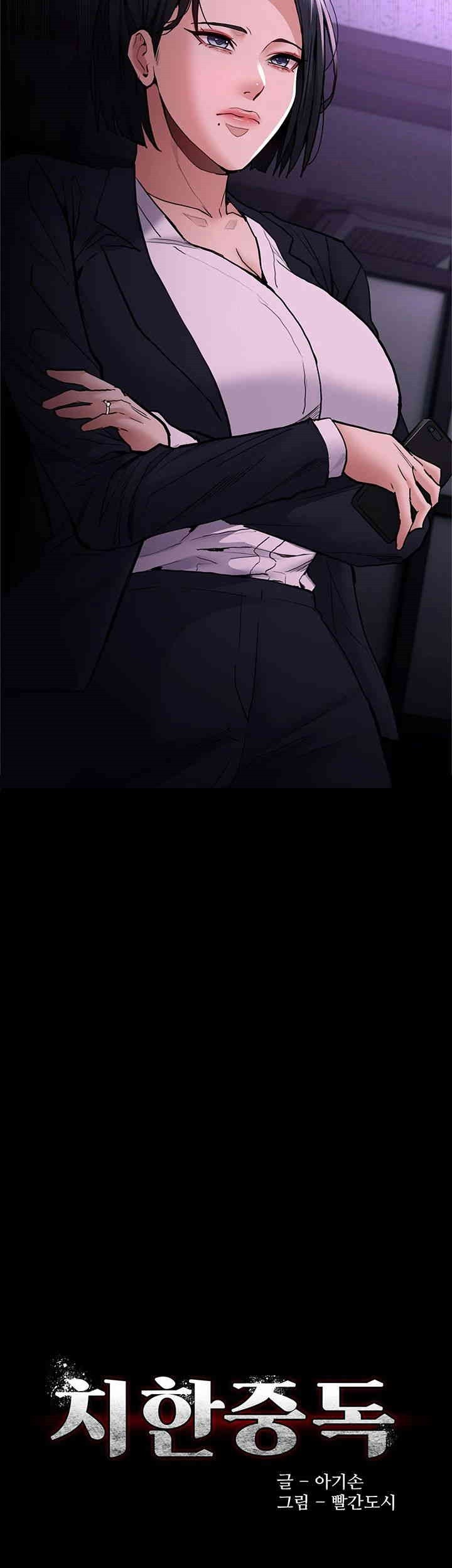 Pervert Diary Raw Chapter 95 Page 3