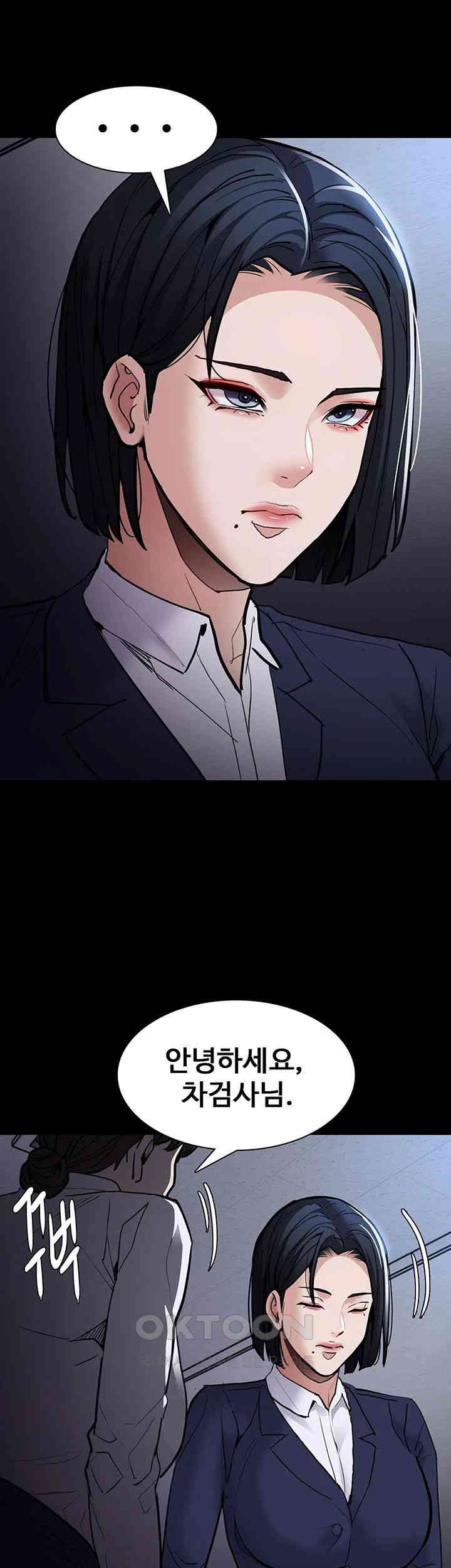 Pervert Diary Raw Chapter 95 Page 32