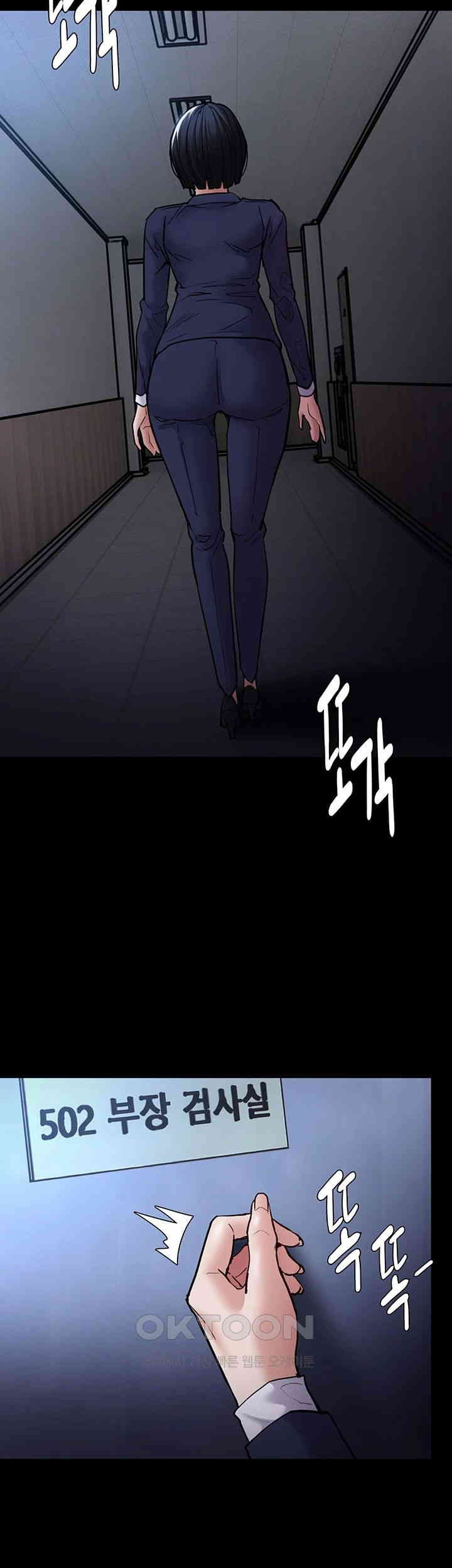 Pervert Diary Raw Chapter 95 Page 34
