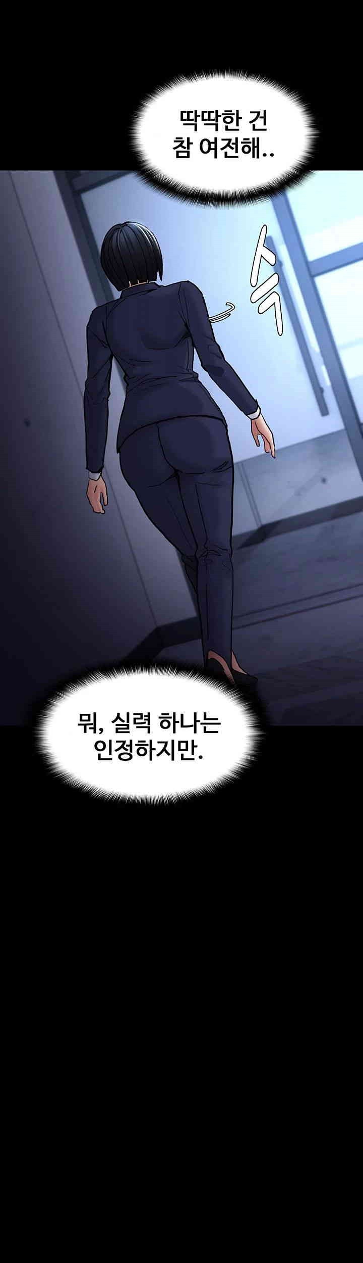 Pervert Diary Raw Chapter 95 Page 40
