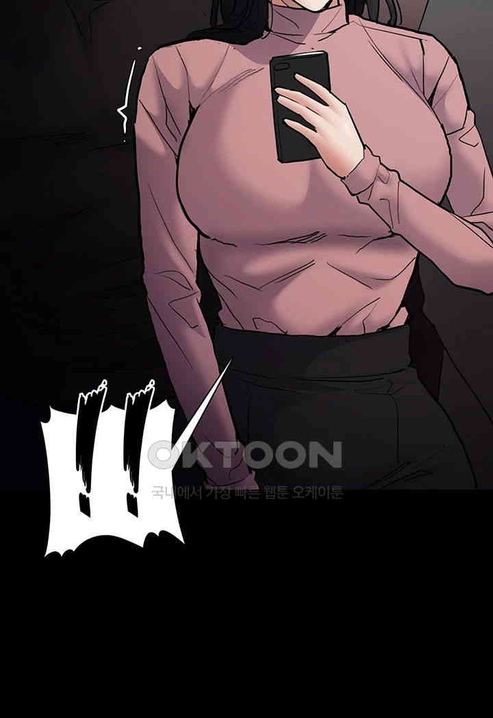 Pervert Diary Raw Chapter 95 Page 51