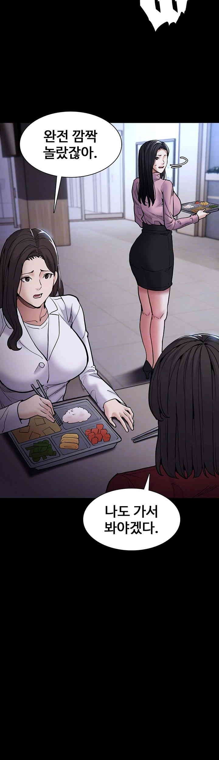 Pervert Diary Raw Chapter 95 Page 6