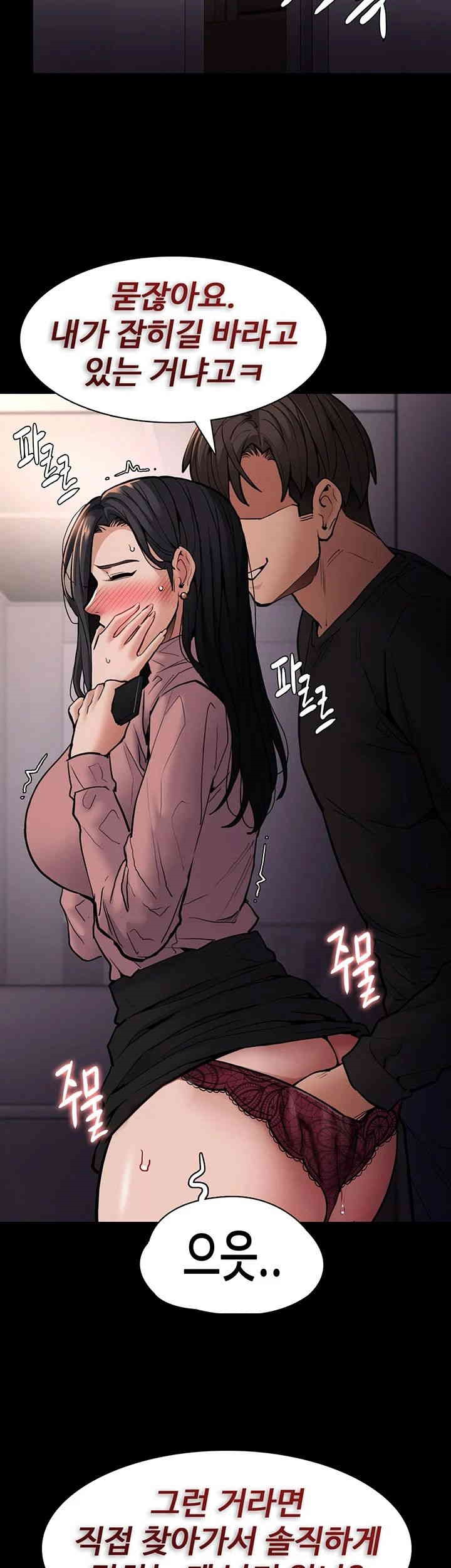 Pervert Diary Raw Chapter 96 Page 10