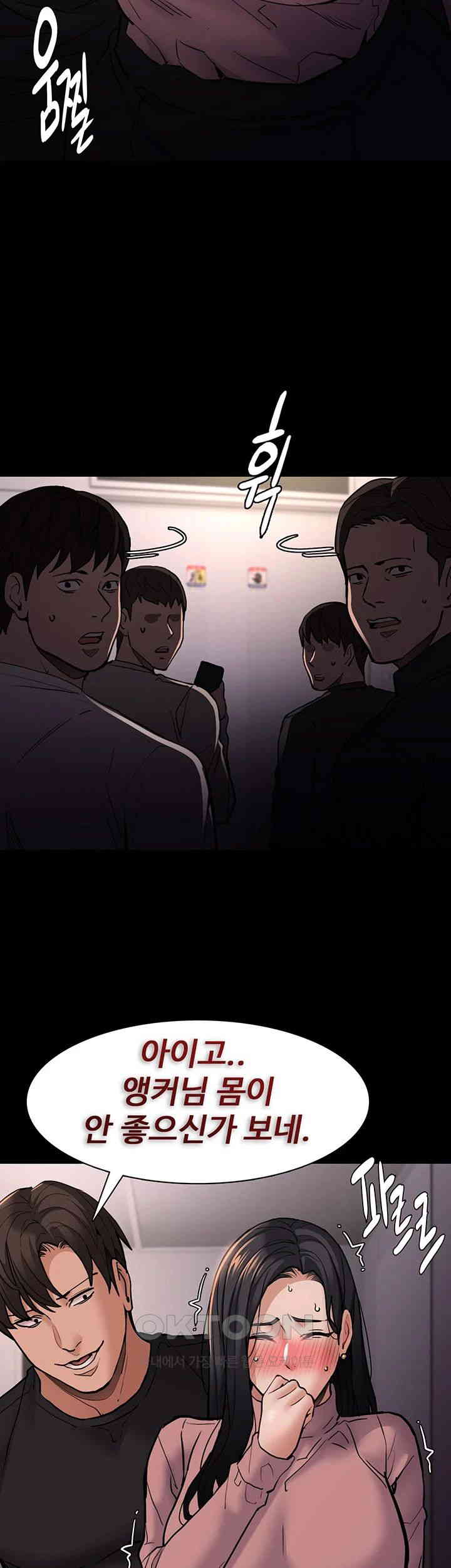 Pervert Diary Raw Chapter 96 Page 13