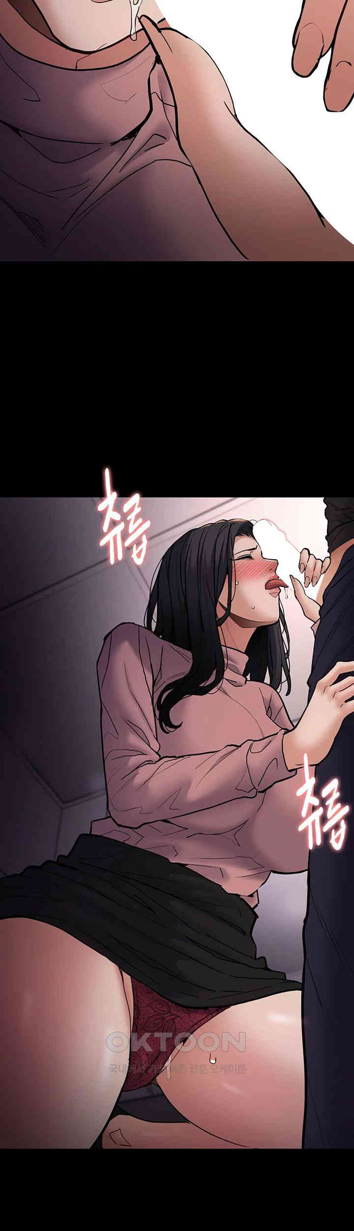 Pervert Diary Raw Chapter 96 Page 37