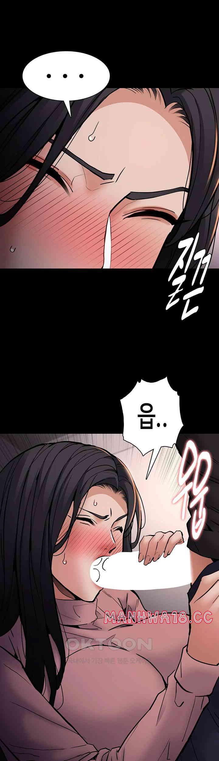 Pervert Diary Raw Chapter 96 Page 40