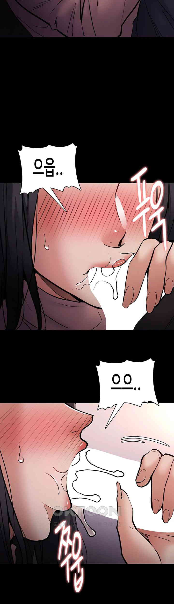 Pervert Diary Raw Chapter 96 Page 41