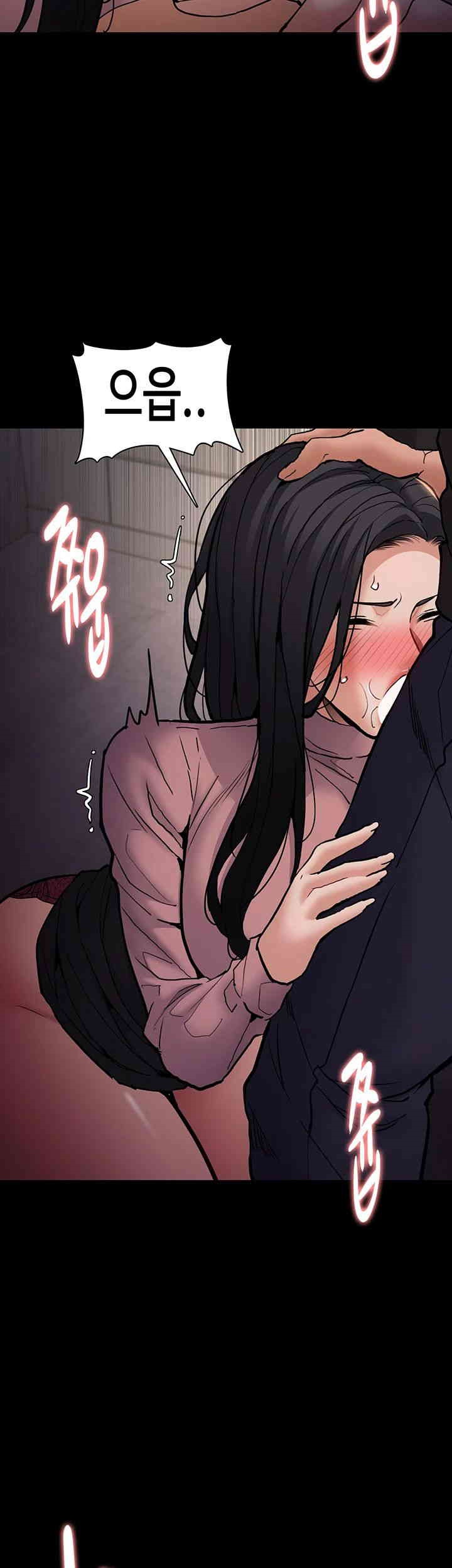 Pervert Diary Raw Chapter 96 Page 46