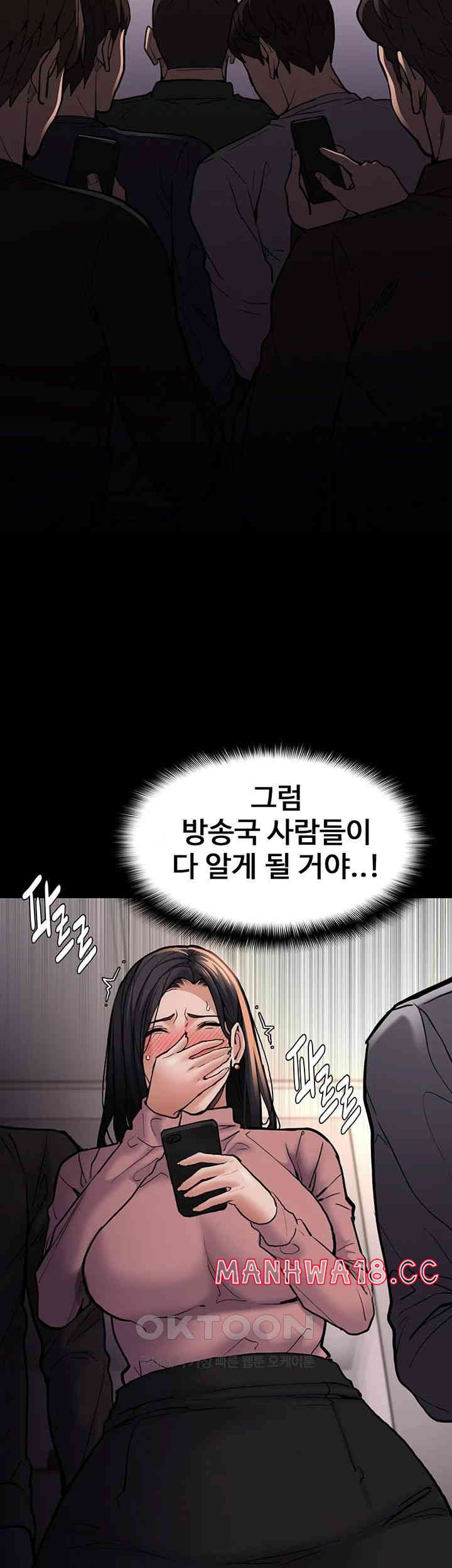 Pervert Diary Raw Chapter 96 Page 5