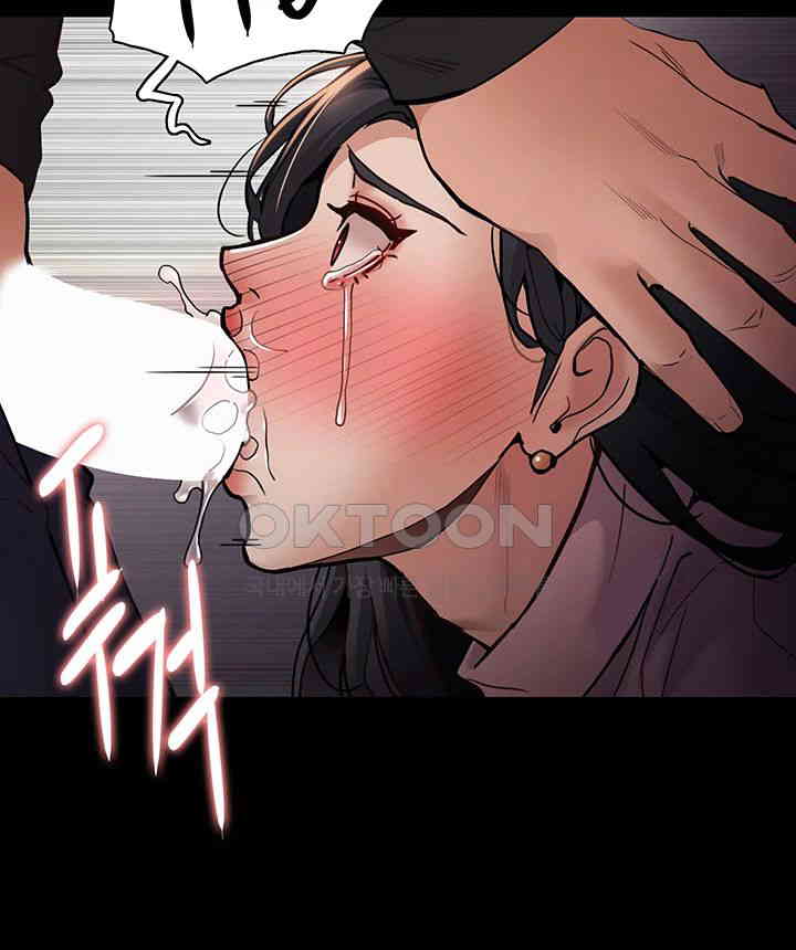 Pervert Diary Raw Chapter 97 Page 11