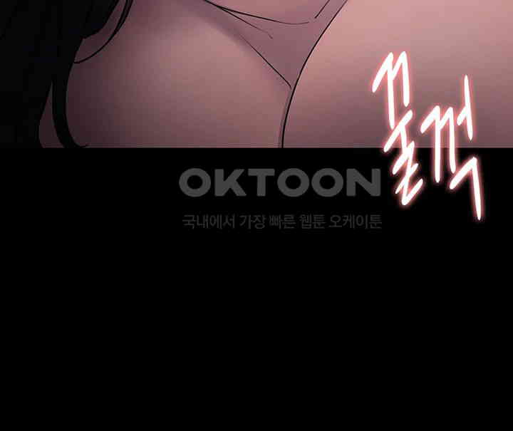 Pervert Diary Raw Chapter 97 Page 15