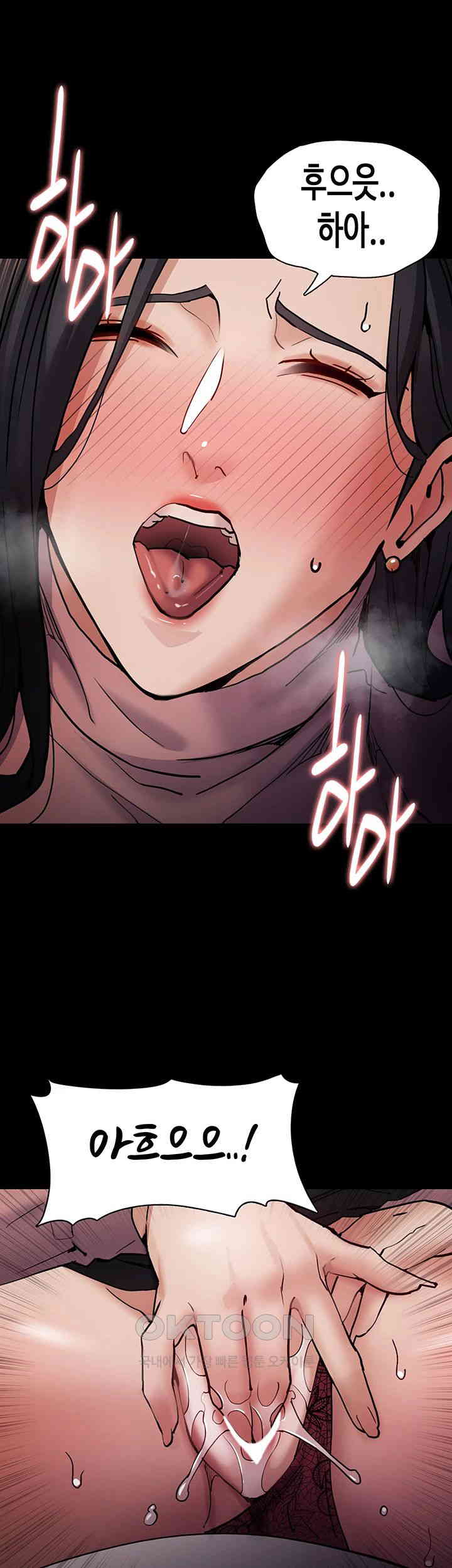 Pervert Diary Raw Chapter 97 Page 32