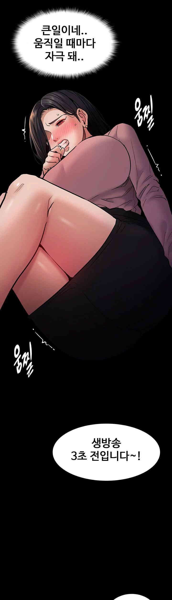 Pervert Diary Raw Chapter 97 Page 36
