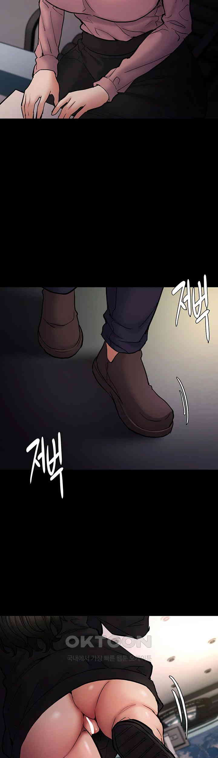 Pervert Diary Raw Chapter 97 Page 41