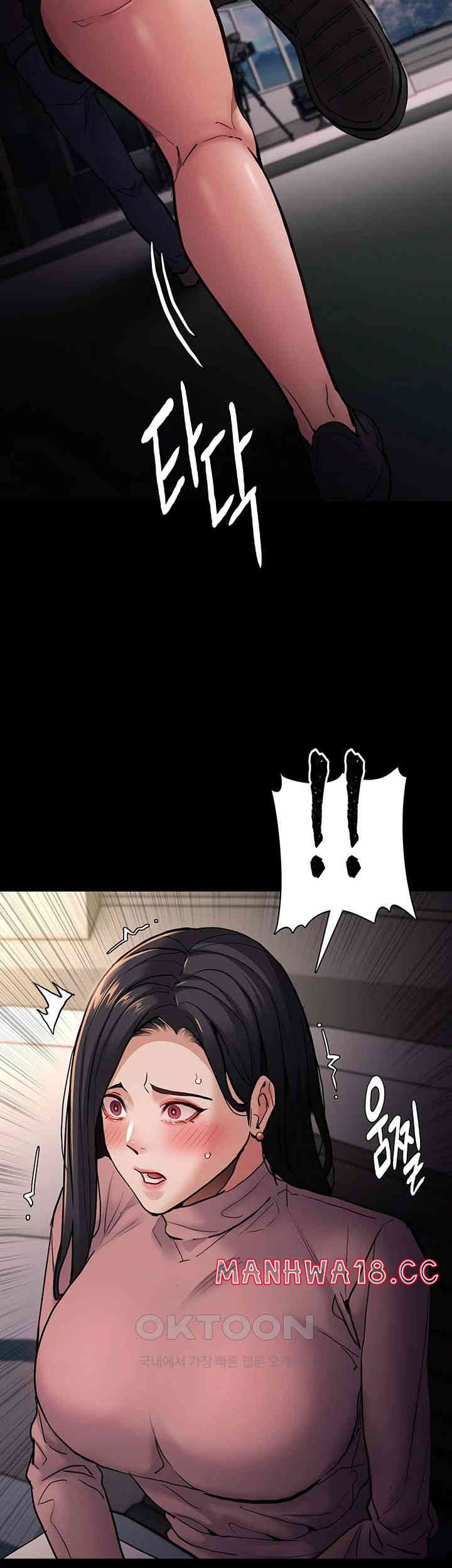 Pervert Diary Raw Chapter 97 Page 42