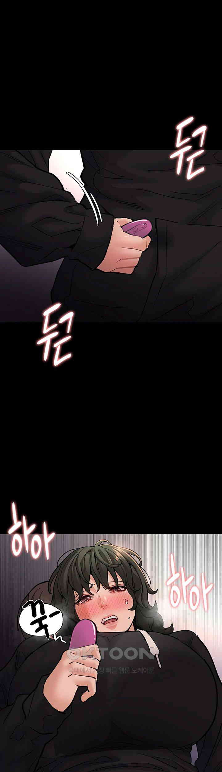 Pervert Diary Raw Chapter 97 Page 46