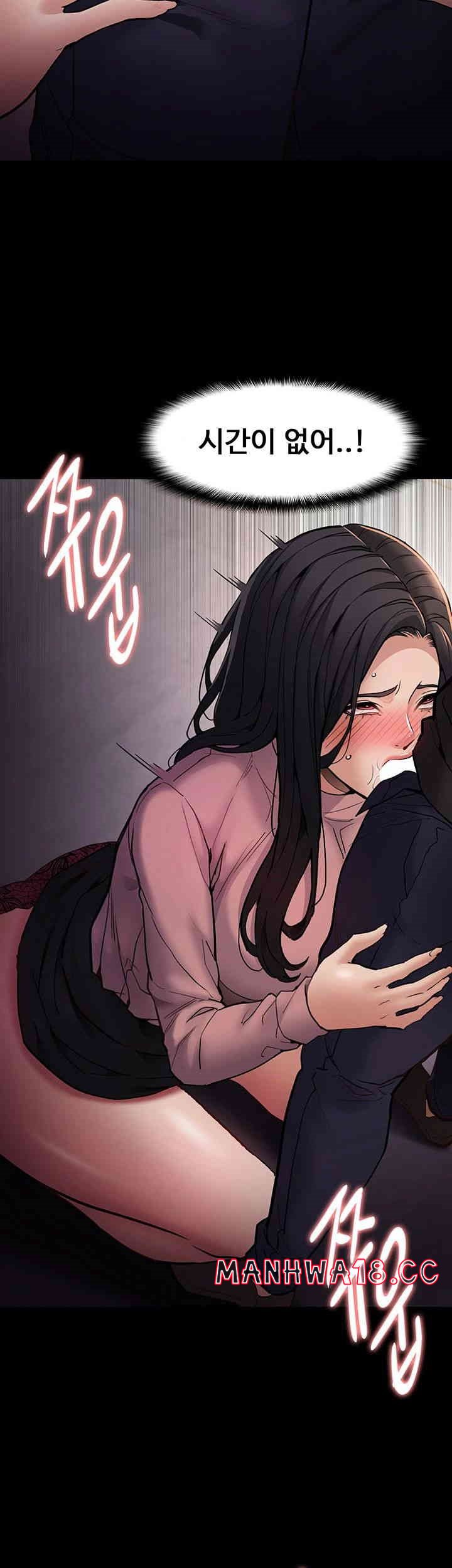 Pervert Diary Raw Chapter 97 Page 5