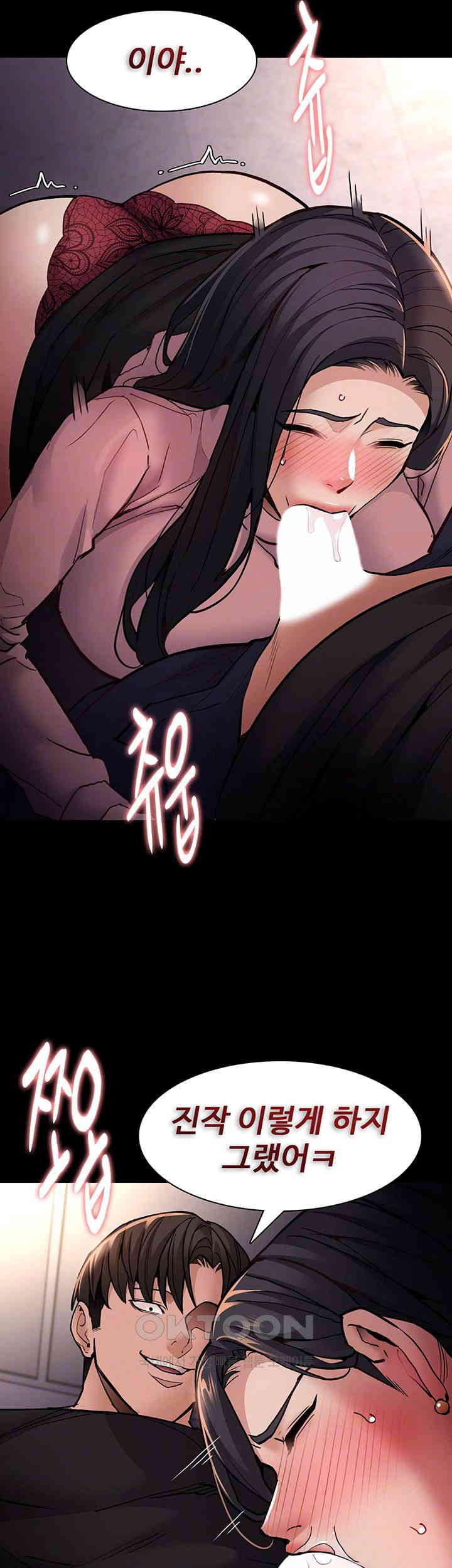 Pervert Diary Raw Chapter 97 Page 6